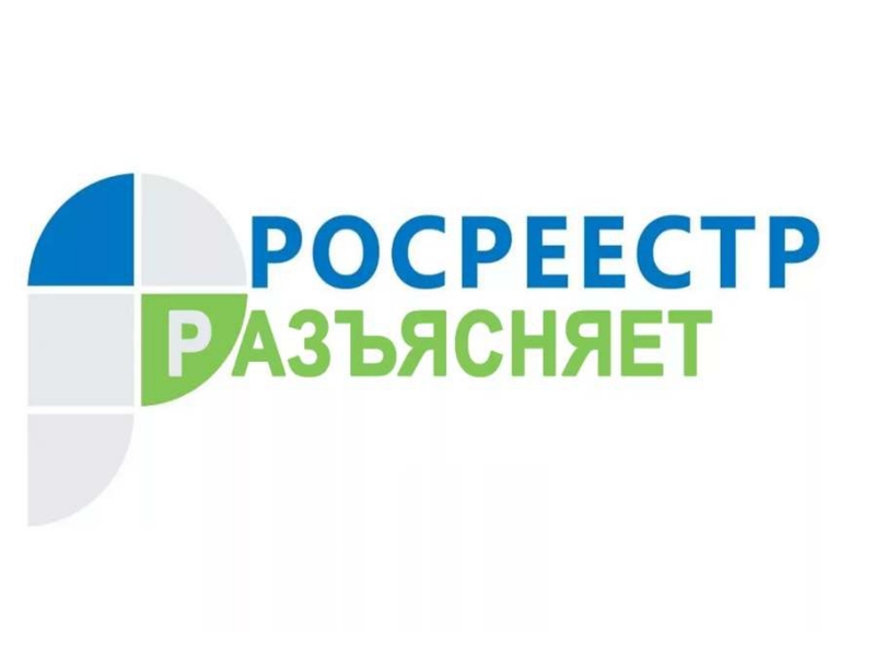 Омский Росреестр разъясняет: что такое арест и запрет в отношении недвижимого имущества?.