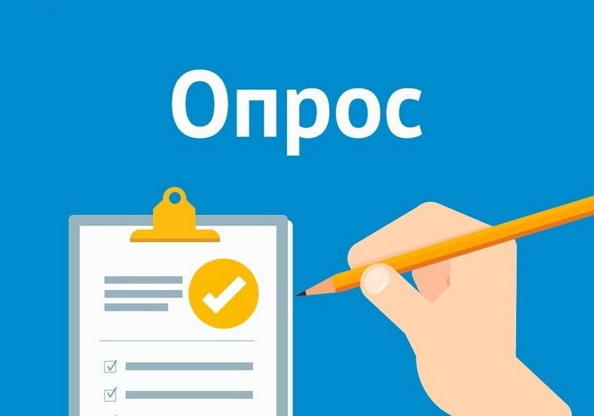 Просим оценить качество общественного транспорта.