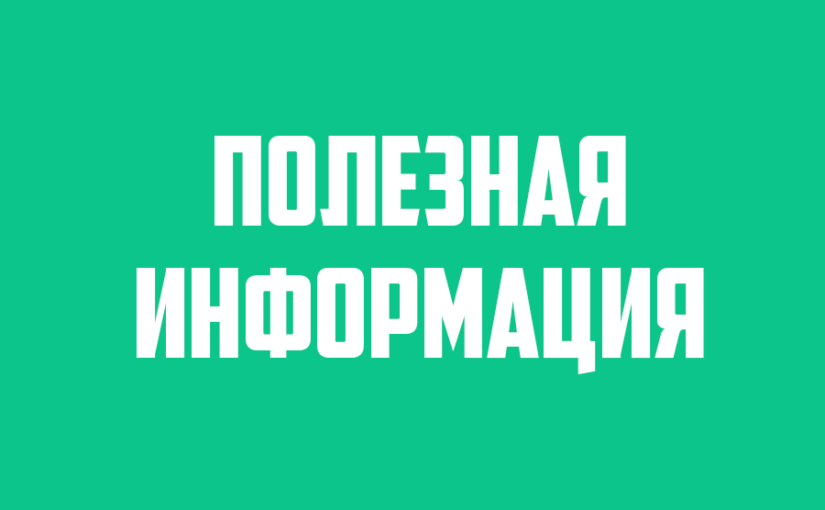 В Омской области прием документов для предоставления государственной услуги по проставлению апостиля на официальных документах, подлежащих вывозу за границу, осуществляется многофункциональными центрами предоставления государственных и муниципальных услуг.