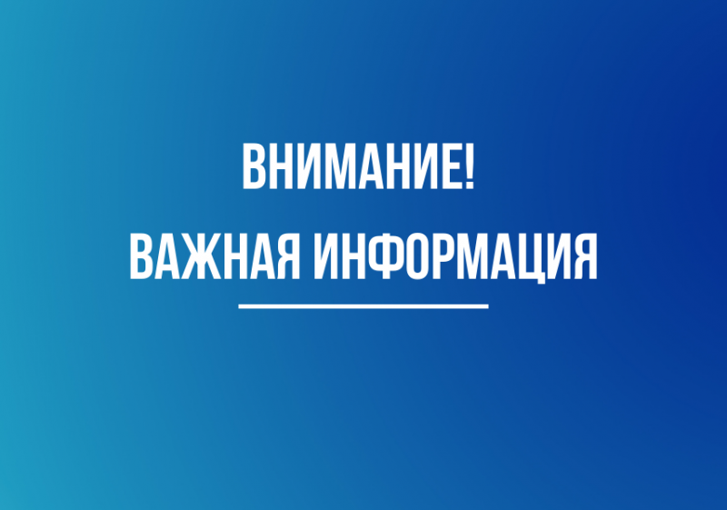 Жителей района просим ознакомиться с материалами по правому просвещению и информированию населения.