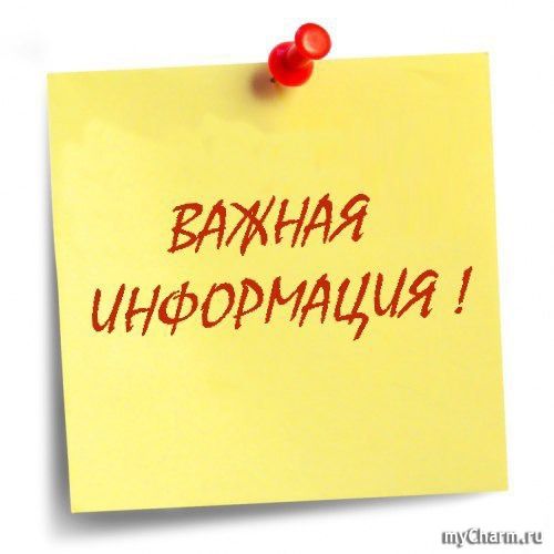 О заключении договора о целевом обучении.