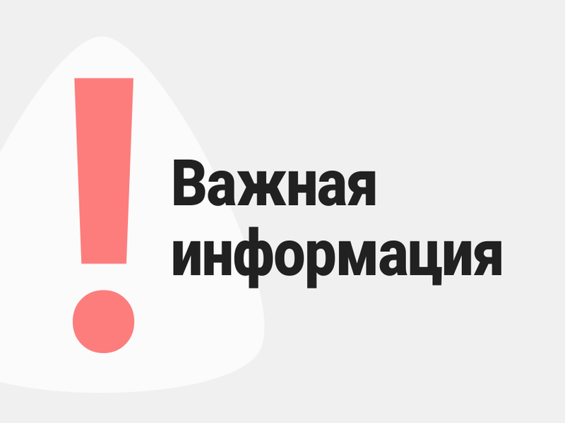 Денежная выплата многодетным семьям за отказ от земельного участка.