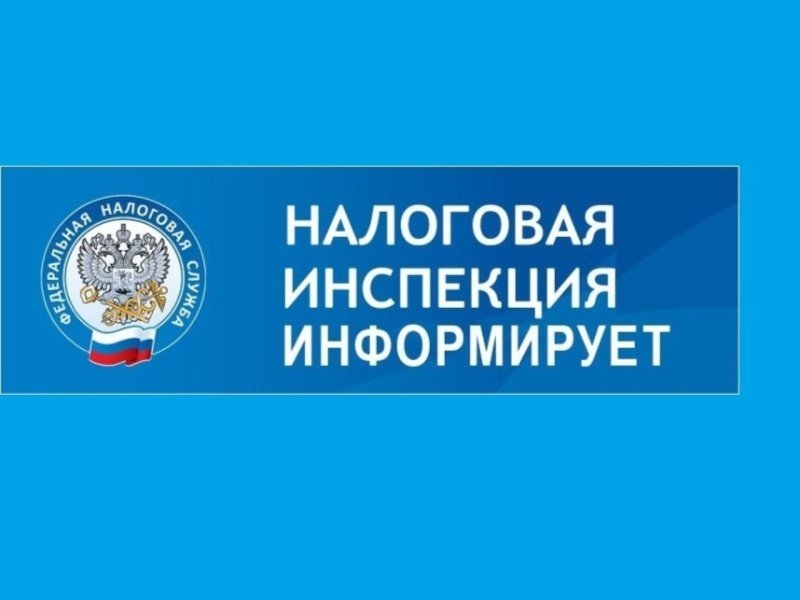 УПЛАТА НАЛОГОВ НЕСОВЕРШЕННОЛЕТНИМИ.