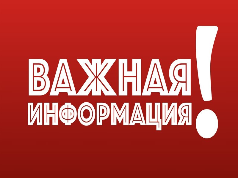 В Омской области создано Государственное юридическое бюро для оказания бесплатной юридической помощи.