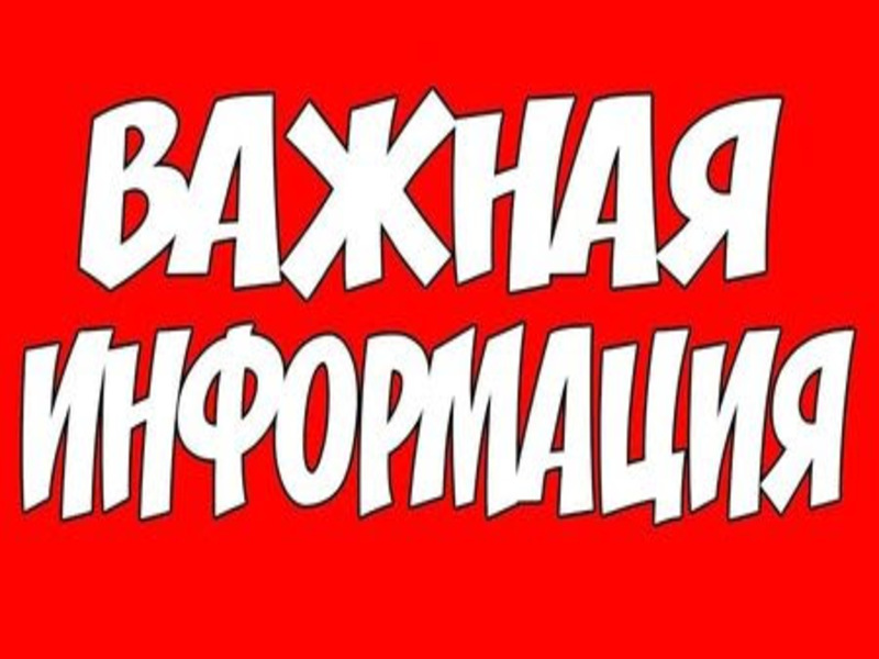 Что делать потребителю при покупке некачественных продуктов?.