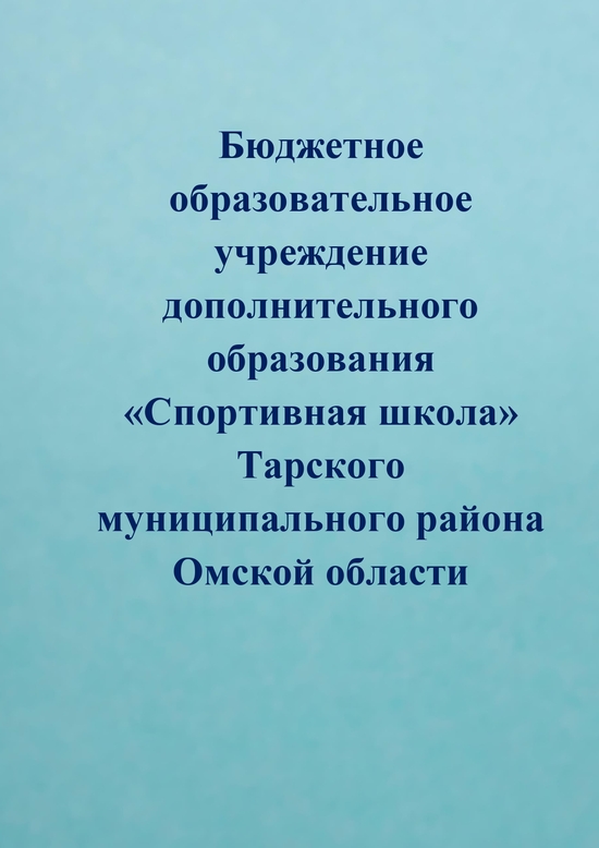 Директор Кирилихин Валерий Александрович.